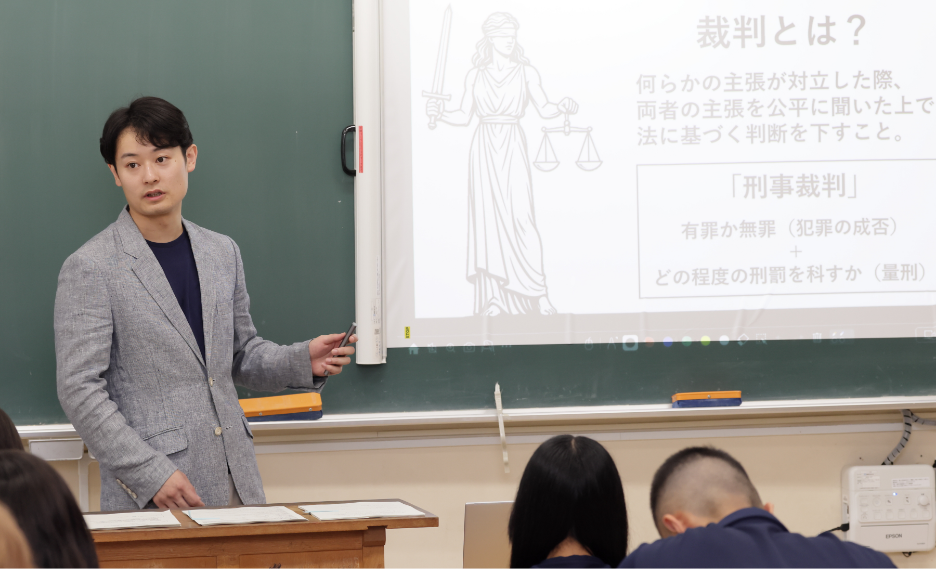 身近なテーマで学べる法教育